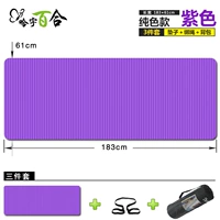 【183 × 61】 Purple-3 наборы