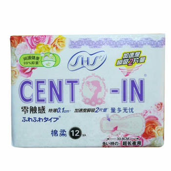 Hong Kong Imported Shisei Shs Sanitary Napkins, Pure Cotton, Soft and Skin-Friendly, for Night Use, 33.8cm (12 Pieces)