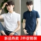 Áo sơ mi nam POLO áo thun ngắn tay nam xu hướng Hàn Quốc 2018 áo sơ mi nam mới giản dị nửa quần áo mùa hè Áo thun nam tay ngắn