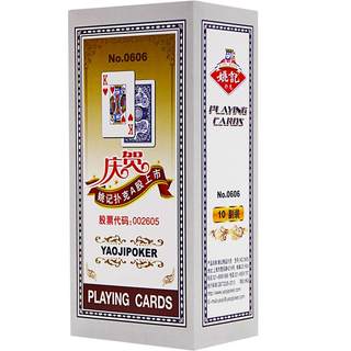 Cheap clearance middle-aged and elderly yaoji playing cards with big characters