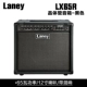 Loa chia tách đàn guitar điện Lenny Laney LX10 LX15 LX120RT LV300 IRT30 / 60 - Loa loa