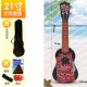 Ukulele người mới bắt đầu trẻ em guitar nhỏ đồ chơi mô phỏng piano có thể chơi nhạc cụ bé gái nhập cảnh cửa hàng đồ chơi trẻ em