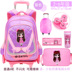 Công suất lớn học sinh trung học cơ sở kéo schoolbags que 4-5-6-9 bé trai và bé gái lớp hộp cầm tay ba bánh tòa nhà leo núi. 