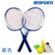 MYSPORTS 55 cầu lông trẻ em học sinh vợt trẻ em vợt tennis 2 3-12 tuổi cú đúp