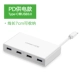 Màu xanh lá cây United USB3.0 splitter kéo Bốn usb máy tính xách tay giãn nở xốp đa giao diện hub USB Adapter hub ổ cắm đa - USB Aaccessories