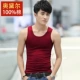 Áo vest nam thanh niên thoáng khí xu hướng tự tu luyện Phiên bản Hàn Quốc của đất liền liền vest mùa đông thanh niên áo khoác nam thu đông
