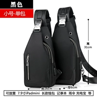 Маленькая плоская линия черная