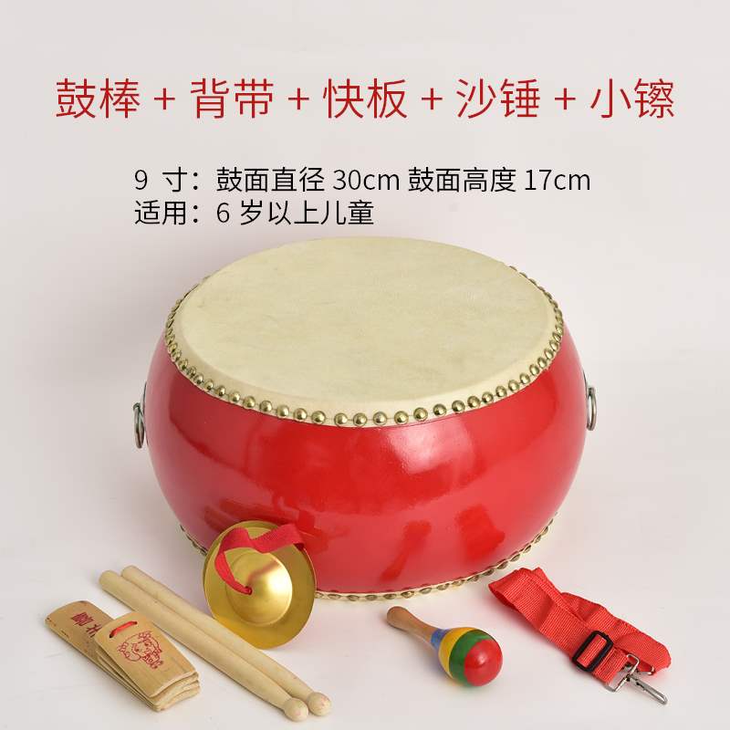 Bán chạy nhất bán chạy nhất bán chạy nhất 5 6 8 9 10 inch trống da bò trống trống đồ chơi trẻ em trống mẫu giáo trống - Đồ chơi nhạc cụ cho trẻ em bộ trống jazz drum cho bé