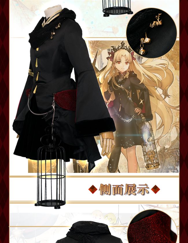 Số phận fgo 艾蕾什基尔 尔 c quần áo Ai Lei sốt COS quần áo hoạt hình trò chơi cosplay nữ toàn tập - Cosplay