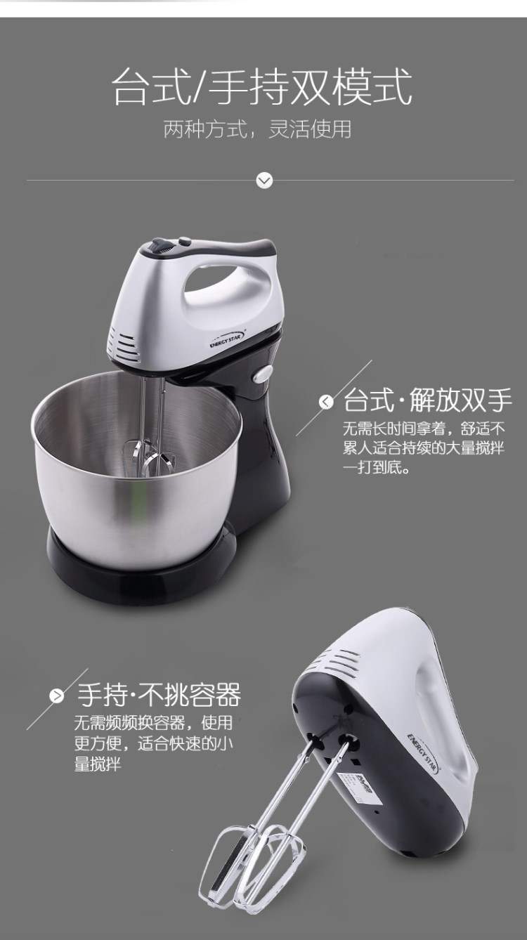 Eggbeater điện hộ gia đình nhỏ nướng đặc biệt tự động kem máy sấy tóc máy tính để bàn bột trộn máy sữa 3 lít - Máy trộn điện máy trộn bột mini