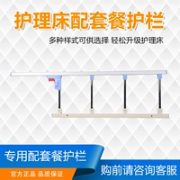 Ограждение из нержавеющей стали