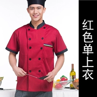 Красный (одиночный верх)