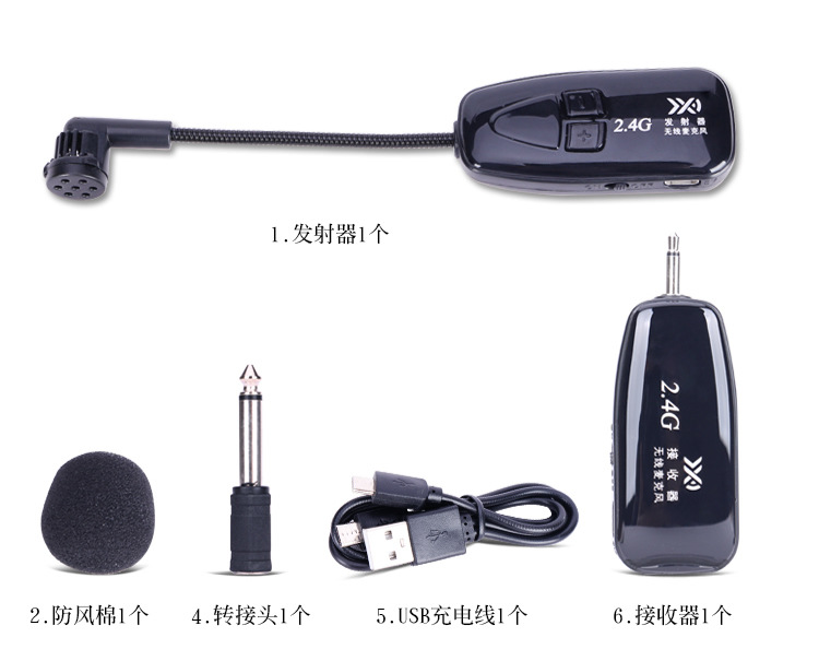 Không dây Micrô Pickup Giai đoạn Hiệu suất Khuếch đại Guzheng Erhu Gỗ Guitar Lỗ Nhạc cụ violin - Phụ kiện nhạc cụ