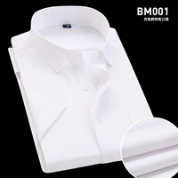 (Короткая -Слива) Белая косой линии BM001