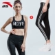 Anta sport suit nữ 2019 hè mới tập yoga tập thể dục giảm xóc hấp thụ áo ngực thể thao bó sát quần - Thể thao sau