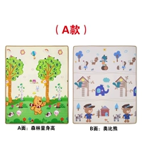 Obi Bear+высота леса (CCC, сертифицированные материалы для защиты окружающей среды+Anty -Slip)