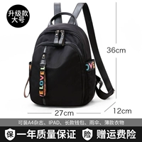 Обновить черный большой [может положить A4, одежду, слегка путешествовать]