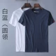 Áo thun nam tay ngắn cotton rộng mùa hè cổ tròn nam giản dị chạm đáy áo phiên bản Hàn Quốc của cotton mới màu trắng rắn áo thun nam tay ngắn cổ trụ