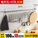 Giá đỡ bếp, dụng cụ nhà bếp, giá đỡ, vật tư, cửa hàng bách hóa nhỏ, giá treo dao, giá treo tường đa chức năng - Trang chủ