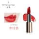 Hoa Fan Son môi Chính hãng Satin Hấp dẫn Son môi Làm sáng bão hòa Khóa liên tục Màu sắc cắn môi Trang điểm Đậu Pumpkin Pumpkin Bưởi - Son môi merzy m2