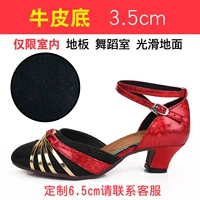 Черное и красное золото 3,5 см.