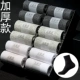 Bít tất nam Mồ hôi nam trong ống khử mùi Đen dài ống dày Bọ cạp Bít tất nam Tất vớ cotton Mùa thu mùa đông vớ thể thao