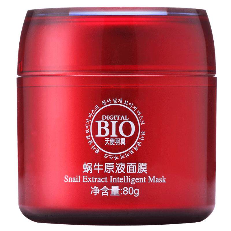 天使羽翼蜗牛睡眠面膜补水保湿免洗面膜涂抹式夜间补水睡眠面膜