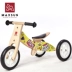 Xe ba bánh cân bằng trẻ em Maxsun 1-3 tuổi 2 trong 1 sử dụng xe đẩy trẻ em hai bánh yo-yo - Smart Scooter Smart Scooter