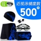 Đào tạo Đồ bơi nam Đồ bơi Đặt mũi đua Kỳ nghỉ Clip mũi mùa hè Học sinh trung học cơ sở Thích hợp cho thiết bị Sức khỏe - Nam bơi đầm