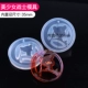 DIY Crystal Epoxy Khuôn mặt dây chuyền Nước mắt Mặt trăng Sakura Cối xay gió Trojan Silicone Cô gái xinh đẹp Khuôn - Tự làm khuôn nướng