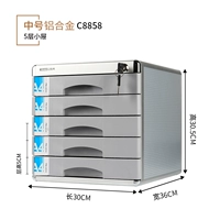 C8858 Пятиветный серебряный шкаф