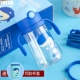 Cup gấu gấu trẻ em cup sippy cup bé mẫu giáo thả về nhà học sinh chai nước mùa hè dễ thương hoạt hình cốc - Tách bình thuỷ giữ nhiệt