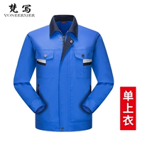 Королевский синий (одиночный топ)