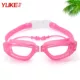 Kính Yuke HD cận thị chống nước chống sương mù nam và nữ kính bơi hộp lớn