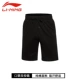 Li Ning cắt quần nam 2019 hè mới đích thực chạy quần cotton giản dị bóng rổ đào tạo quần short thể thao - Quần thể thao