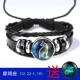 Phiên bản tiếng Hàn của mười hai chòm sao dây da nam vòng tay retro cá tính nam thủy triều tay sinh viên dây người yêu phụ kiện trang sức