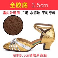 Золото 3,5 см. Наружный клей