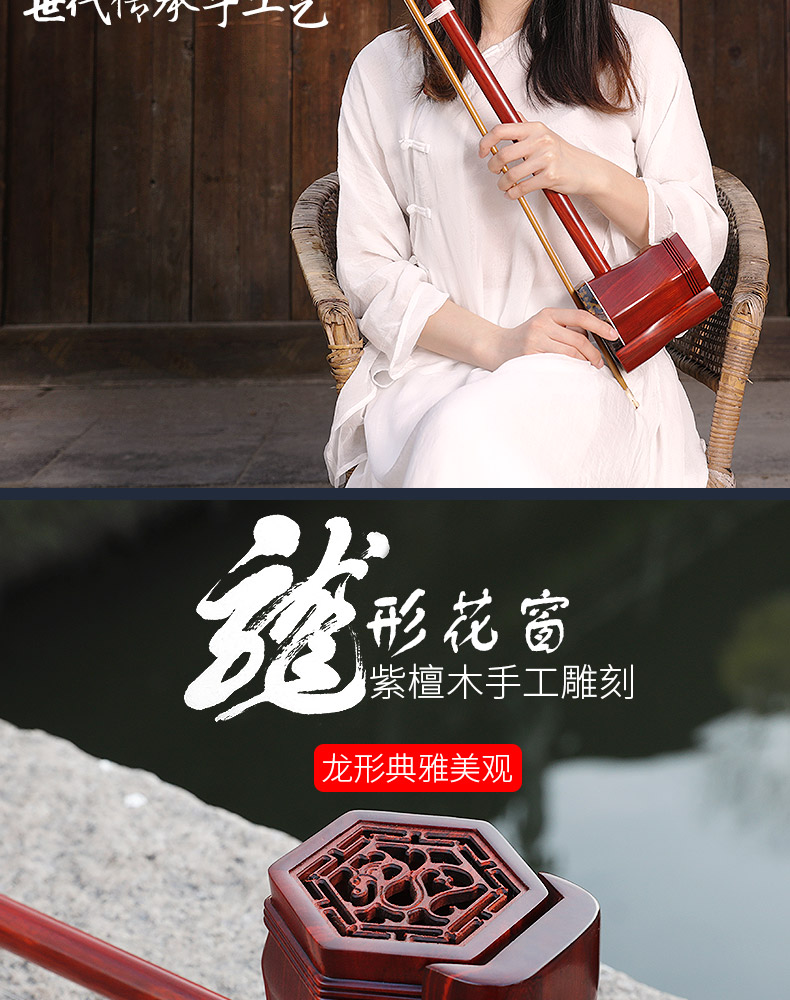 Nhà sản xuất bán trực tiếp đàn piano gỗ đàn hương đỏ đàn piano chuyên nghiệp nhập thử nghiệm Thượng Hải nhạc cụ trẻ em người lớn đích thực - Nhạc cụ dân tộc