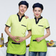 Workwear ngắn tay áo thun tùy chỉnh siêu thị làm đẹp trang phục lao động mùa hè áo sơ mi văn hóa doanh nghiệp custom-made nửa tay áo làm sạch quần áo