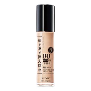 SIROSE White Shake BB Makeup Beauty Cream 9 to 9 Shake BB Cream Moisturizing Long-lasting Naked Makeup Concealer Genuine