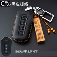 C Type-Black Skin Line Line