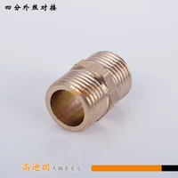 Quartet Wire Docking
