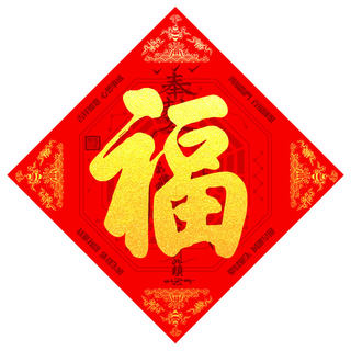 Cifengge auspicious New Year's Fortune Gate Paste 2023 Baba Nian Gossip Gate Fuhai God Gate Spring Festival Spring Festival couplet
