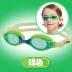 Kính bơi trẻ em Anh trai silicon một kính bơi nữ Kính bơi trẻ em chuyên nghiệp chống nước chống sương mù - Goggles kính bơi adidas Goggles