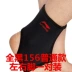 Li Ning mắt cá chân bong gân bảo vệ mắt cá chân băng bảo vệ thiết bị bóng rổ thiết bị ấm thể thao chân cổ chân cổ tay nam và nữ bóng đá bó gối mueller Dụng cụ thể thao