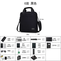 E модель (есть большой черный размер с ручкой), пожалуйста, выберите тщательно