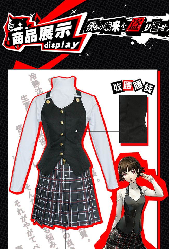 Nữ thần của những kỷ lục khác nhau 5 New Island Real Cos School Quần áo Anime đồng phục cosplay nữ quần áo trò chơi Spot - Cosplay cosplay zero two