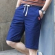 807 Deep Blue