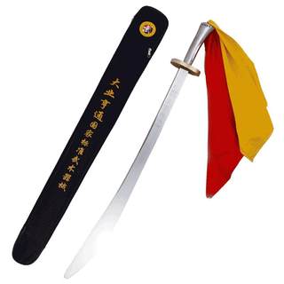 Daye Prosperity Martial Arts Knife Professional Competition Regulation Knife