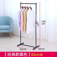 Классическая черная черная 60